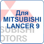 MITSUBISHI LANCER 9