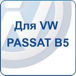 Volkswagen PASSAT B5