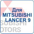 MITSUBISHI LANCER 9
