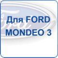FORD MONDEO 3