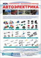    ()       -     Aftermarket  ,   