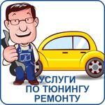 Прайс-лист на услуги от 01.01.14