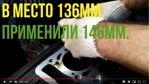 Сборка блока 21214-2123 с коленчатым валом 84,0 мм. и облегчённым и поршнями 82,0 мм.