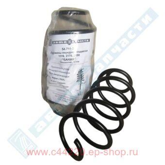 Пружина передней подвески 1118, 2170, 2190 "банан" занижение 30 мм, (54.711-30)