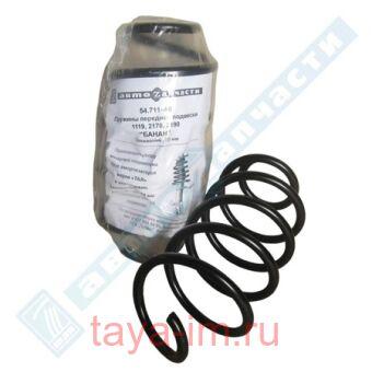 ������� �������� �������� 1118, 2170, 2190 "�����" ��������� 40 ��, (54.711-40)