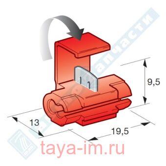 Колодка коннектор MTA соединительная врезка,красн.