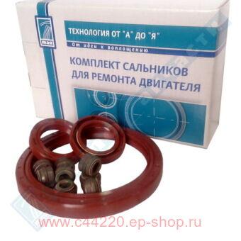 .     2108-21083, 2111,