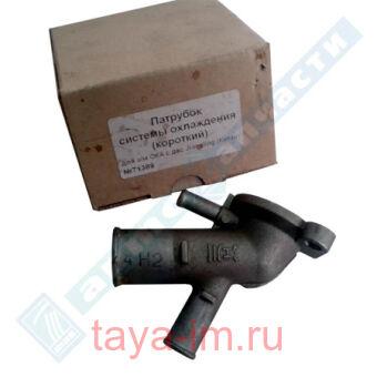Патрубок системы охлаждения короткий для а/м 11116 ОКА с двс Jiangling (Китай)