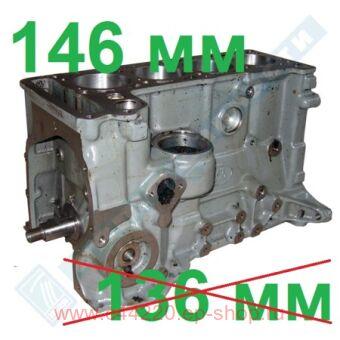   21213-2123 (1800 ..)  .   84,0   82,0 (),  146.