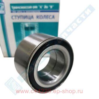   73014  73016 (396837) 2RS