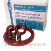 .     2108-21083, 2111,