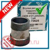 ������ ��������� ���������� PREMIUM (OEM 210102402029), ���
